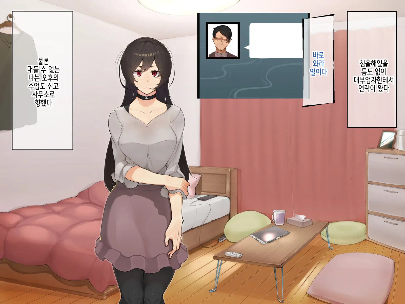 Muku Na Kanojo Ga SEX Chuudoku Ni Naru Process | 순진한 그녀가 섹스 중독이 되는 과정
